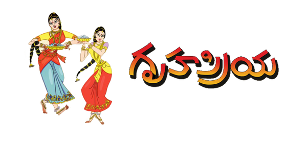 Gruhapriya